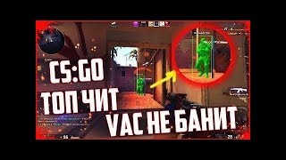 THE BEST FREE CSGO HACKS LEGIT Hacking UNDETECTED Aimbot, Wall Hacks, Skin Changer & More