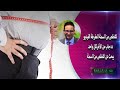 للتخلص من السمنة المفرطة الفيديو ده جاب من الآخرلكل واحد يبحث عن التخلص من السمنة