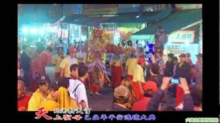 urshop-2010農曆3月19世界無形文化資產-北港迎媽祖-07