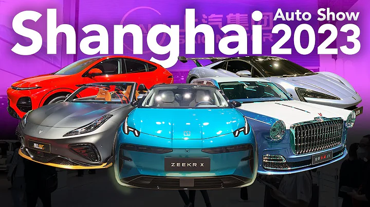 Every Car From Shanghai Auto Show 2023 - DayDayNews