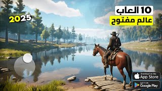 افضل 10 العاب عالم مفتوح للاندرويد و الايفون 2025 | مستحيل تكون عارفها 🤯! screenshot 1