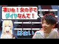 CRエペ祭りでノンデリ発言をしてしまうはんじょう【2021年12月25日】