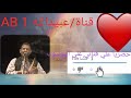 محمد النصري يبكي اطفال المناصير