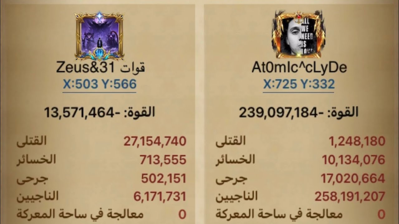 Clash of kings k610 zeroed castle