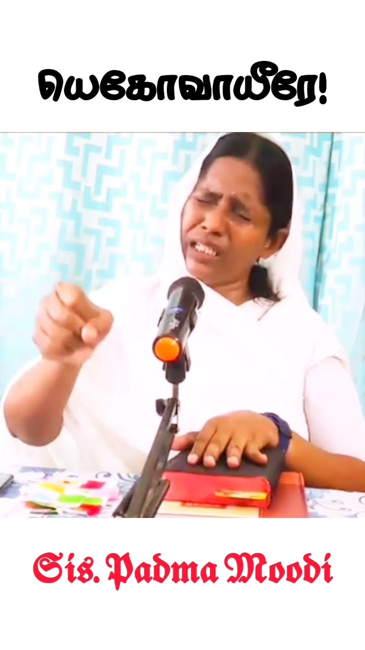 ✝️ பைபிள் வசனங்கள்🙏 - ShareChat