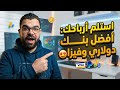 إزاي تستلم أرباحك من الإنترنت ؟ أفضل بنك بيدي حساب دولاري وفيزا للحساب | يدعم بايبال وجوجل أدسنس 💸😍