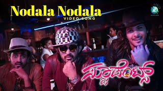 Presenting to you latest kannada movie "students" nodala full hd video
song, party song starring sachin purohit, g s, kiran raibagi, bhavya,
suvarna, ankita, singer : channappa, ...