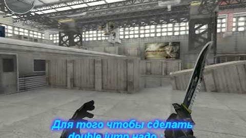 double jump in Cross Fire