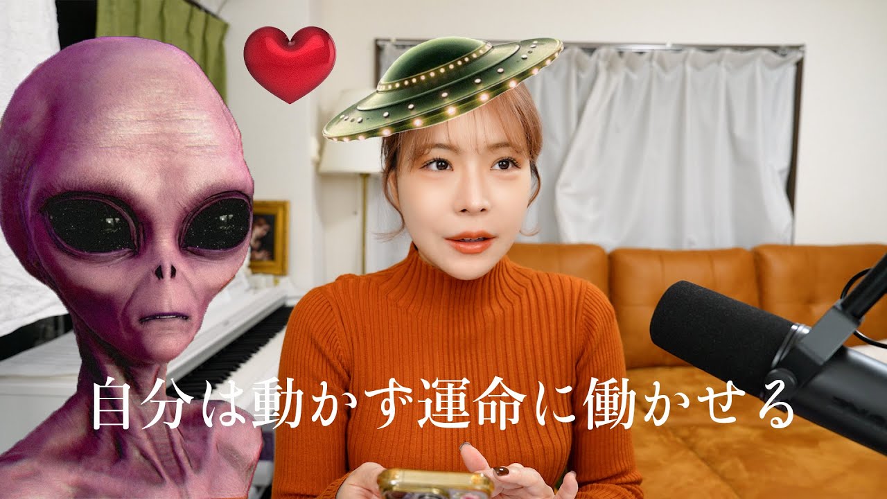 次世代の夢の叶え方🛸 努力よりも夢中の5G意識【高速通信】