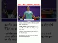 Carlos alakraj ssc bank current affairs daily#shorts