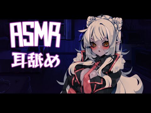 [ASMR/耳舐め] ASMR... Featuring,,, Boats?!