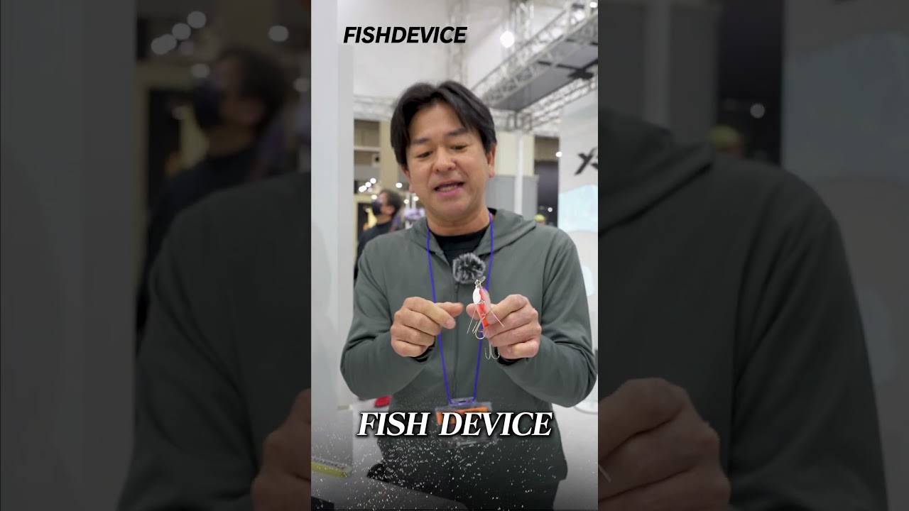 FISH DEVICE ドリラーFD What is FISH DEVICE's first lure 