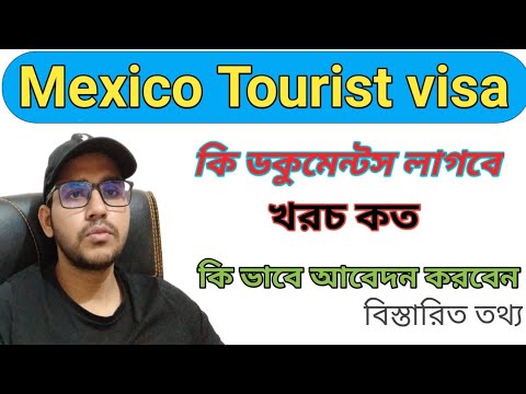 mexico tourist visa for bangladeshi