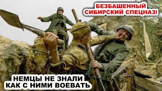 Об их безбашенности докладывали лично Сталину! Они Bыpeзaли эсэсовцев целыми отрядами