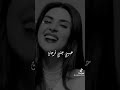 خارجة ويديا فيديه سلمى رشيد