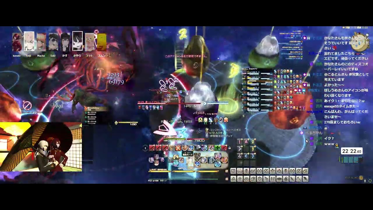 アルカディアンドリーム2