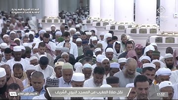 صلاة المغرب من المسجد النبوي الشريف بـالمدينة المنورة - تلاوة الشيخ أ.د. محمد برهجي
