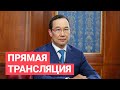 Обращение Айсена Николаева (18.03.22)