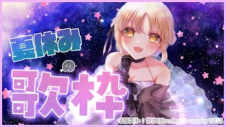 【🔴LIVE】夏休みだね。【にじさんじ/シスター・クレア】