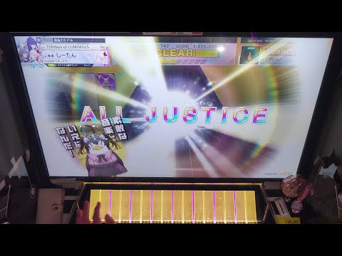 【CHUNITHM NEW】 インフェルノ [ADVANCED]【AJC/天地創造】