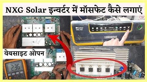 Luminous Solar NXG 750 Inverter Overload Mosfet Drive Problem Solution (PowerTak)