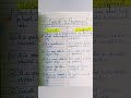 Growth vs Development in Child Development | Best Notes for CTET & D.El.Ed cdp #childdevelopment