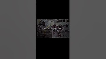 🎧😌ما شاء الله تبارك الله🤎(....❤️🎧🤍...) القارئ ياسر الدوسري...