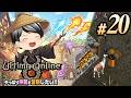【Ultima Online 2026#20】[強装備] 地道な行商でコツコツお金稼ぎ。そして装備を変えて魔法の能力アップした助手クン (CeVIO,ゆっくり音声)