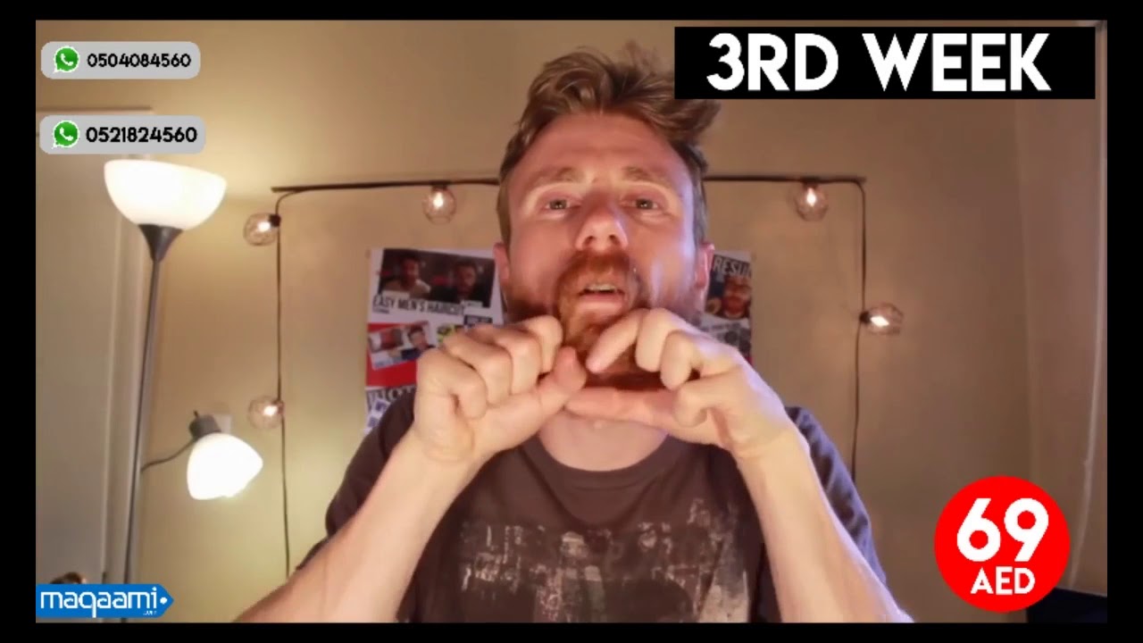 Natural Beard Growth Oil Maqaami.com