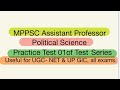 MPPSC Test Series 01 Political Science