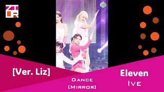 Ive Eleven Dance Mirror Ver. Liz