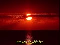 سوف نبقي هنا -- رامي محمد  ---sawfa nab9a Hona