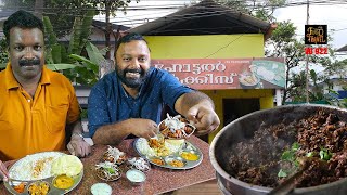 ഒരു മാസം വരെ ഇരിക്കുന്ന ബീഫ് ഫ്രൈയോ? Varkey's Hotel Thrissur for beef fry meals | Beef Dry Fry