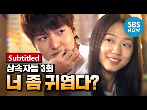 Legend Drama [Mirasçılar] Ep.3 'Sevimli mısınız?' / 'Varisler' İncelemesi-Altyazılı