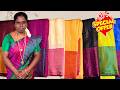 Classy Arani Pattu🔥Just Rs.510 Only Premium Arani Pattu Jari Saree🔥Hurry &amp; Buy Now