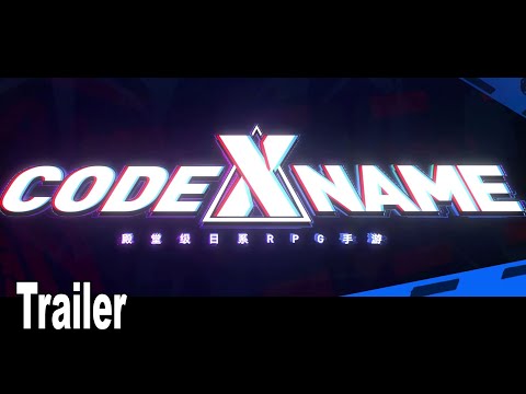 Code Name: X - Reveal Trailer [HD 1080P]