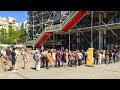 PARIS WALK | Pompidou Centre in Beaubourg | France