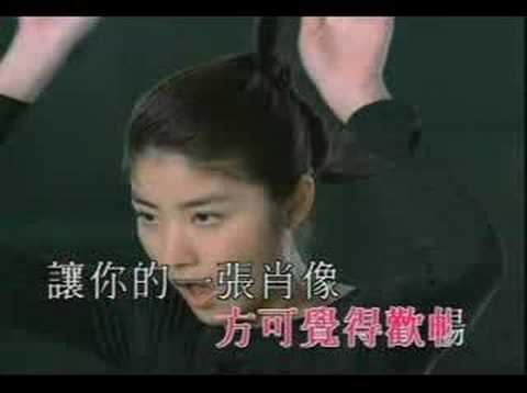 Kelly Chen - Real Feeling