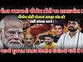 EXCLUSIVE INTERVIEW | CHAITAR VASAVAનો PM MODI પર હલ્લાબોલ ! AAP | GOPAL ITALIA | ISUDAN GADHVI