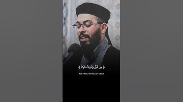 تحبير غاية في الروعة لآيات بينات من #سورة_مريم برواية ورش عن نافع بصوت القارئ الشيخ #هشام_الهراز