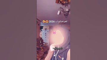 #القدس_عاصمه_فلسطين#صل_على_النبي #مصر_و_السعوديه_اخوان#تلاوة_خاشعة #متابعة#لايك#لايكات#دين #متابعة