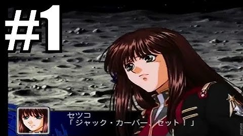 Super Robot Wars Z Walkthrough Part 1 -The Right Stuff-