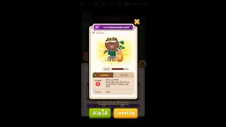 Jelly Stage Ep.254_03 (Super Golfer Brown)