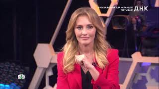 ДНК.  Русская семья для испанцев.  3-ая часть. ДНК тесты. Выпуск от 27.06.2025