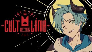oh you sweet, summer child 【Cult of the Lamb】 【3】