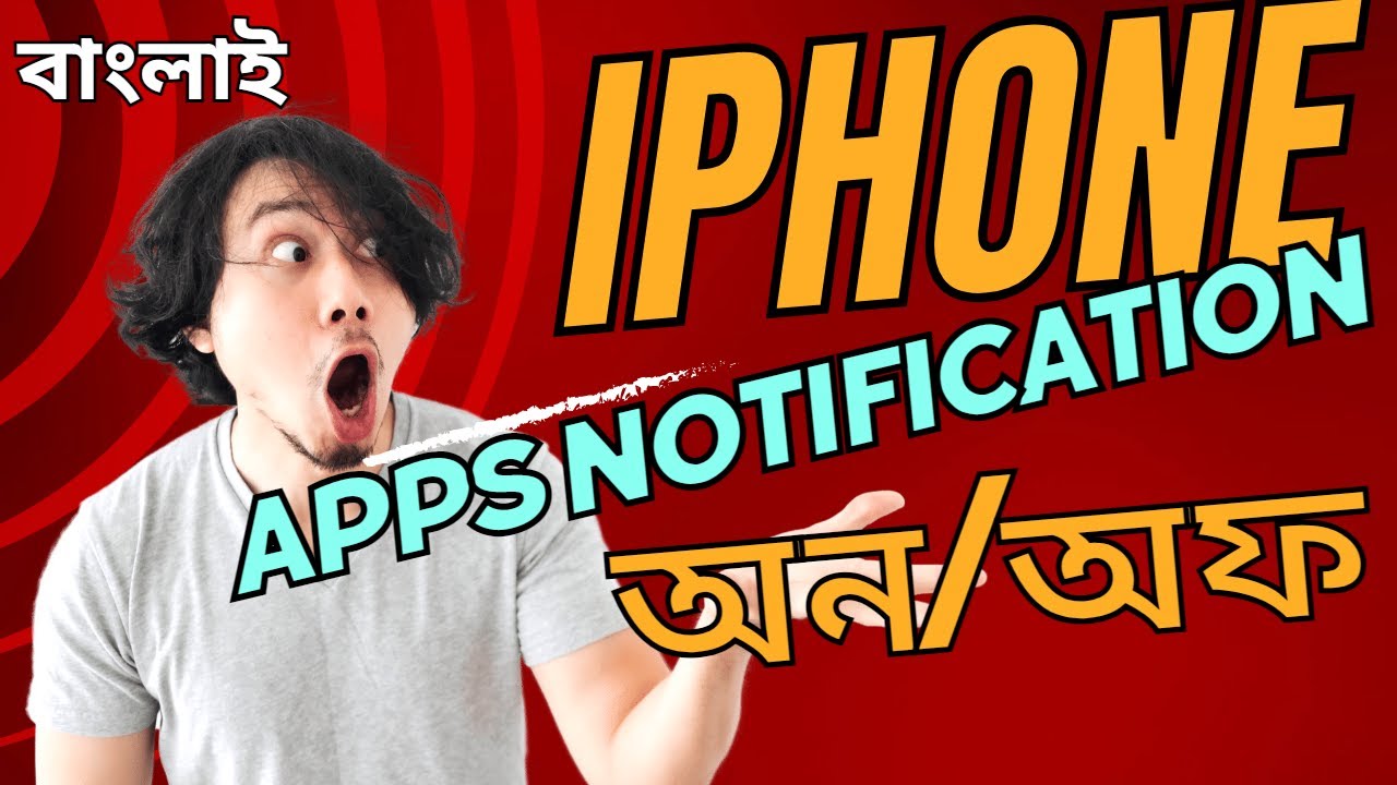 iphone-apps-notification-turn-off