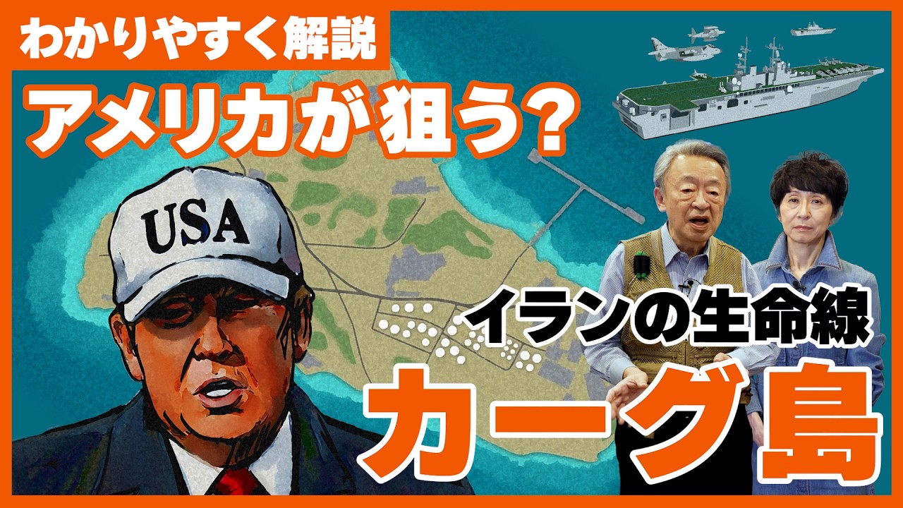 Why is it attracting so much attention? Will the US really occupy