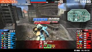 戦場の絆 13/05/12 10:46 ニューヤーク 8VS8 Sクラス