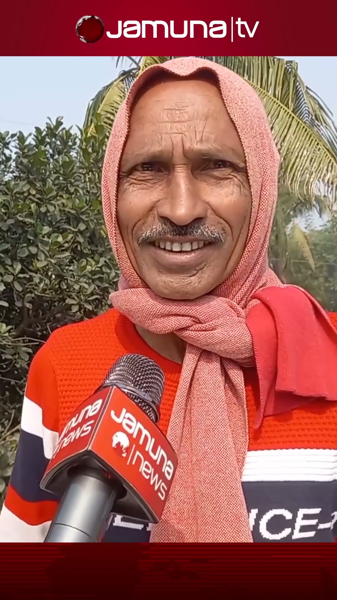 কয়েকদিন ধরে তীব্র শীতে বিপর্যস্ত জনজীবন; কী বলছে সাধারণ মানুষ #winter #extremecold #jamunatv