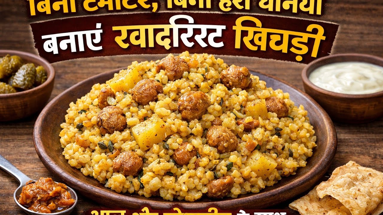 #गांव #देसी #food #cooking #recipe #Neelam Marwadi rasoi